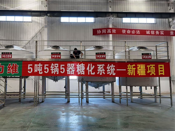 海宁精酿啤酒设备厂—5吨精酿啤酒设备—新疆项目